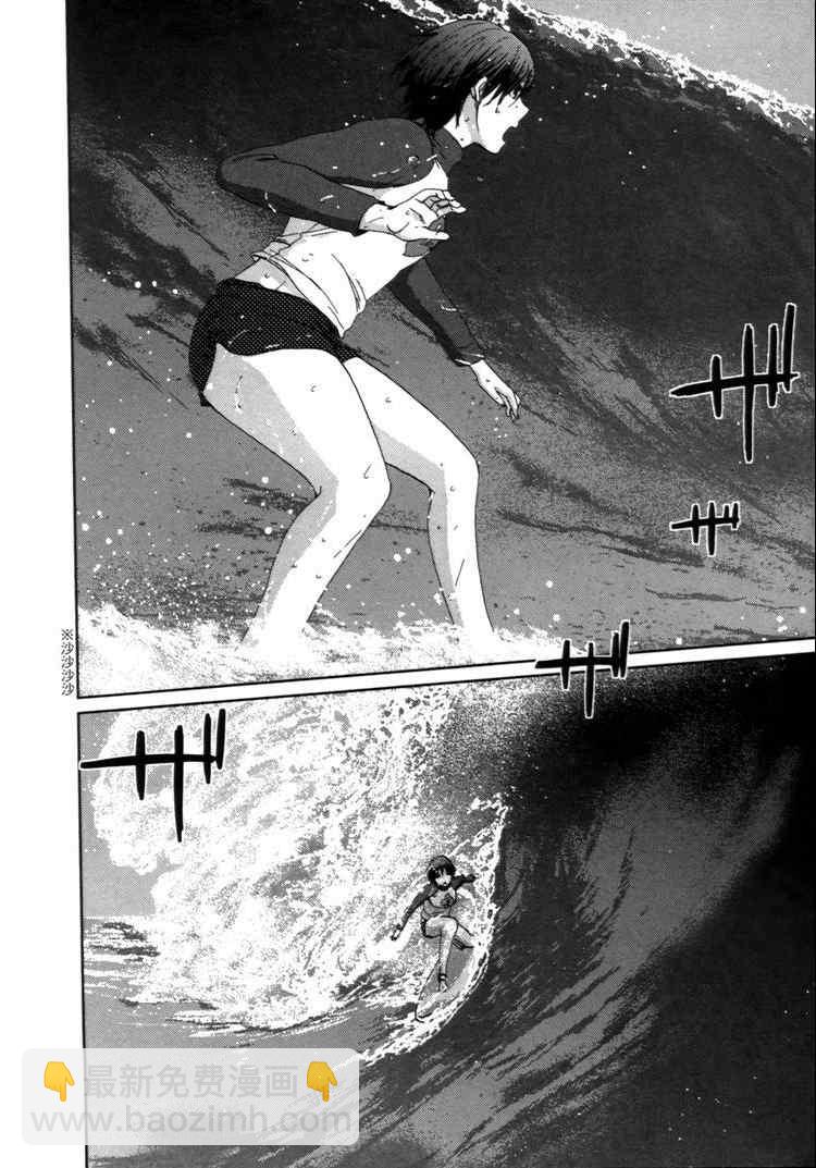 《秒速5厘米》第2卷 第11页