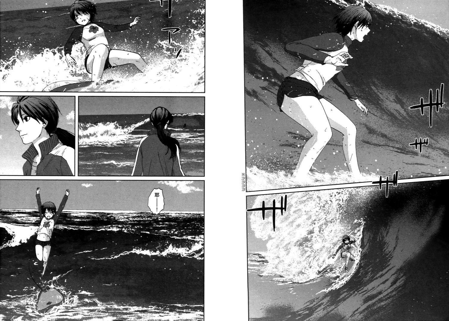 《秒速5厘米》第6话 第4页