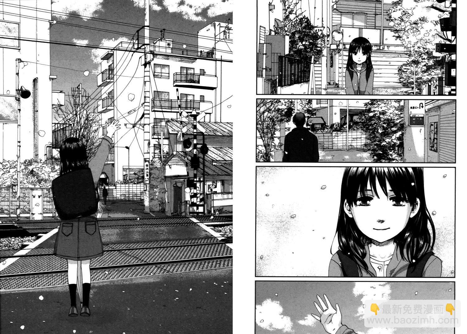 《秒速5厘米》第10话 第15页