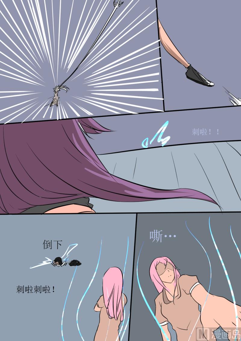 《罪恶王冠-愿祈永恒》06故人（上） 第7页
