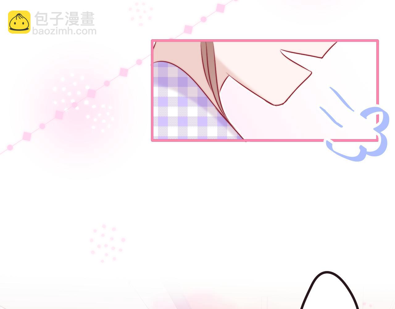 《你是否会想起我》第2话我在这等你 第15页