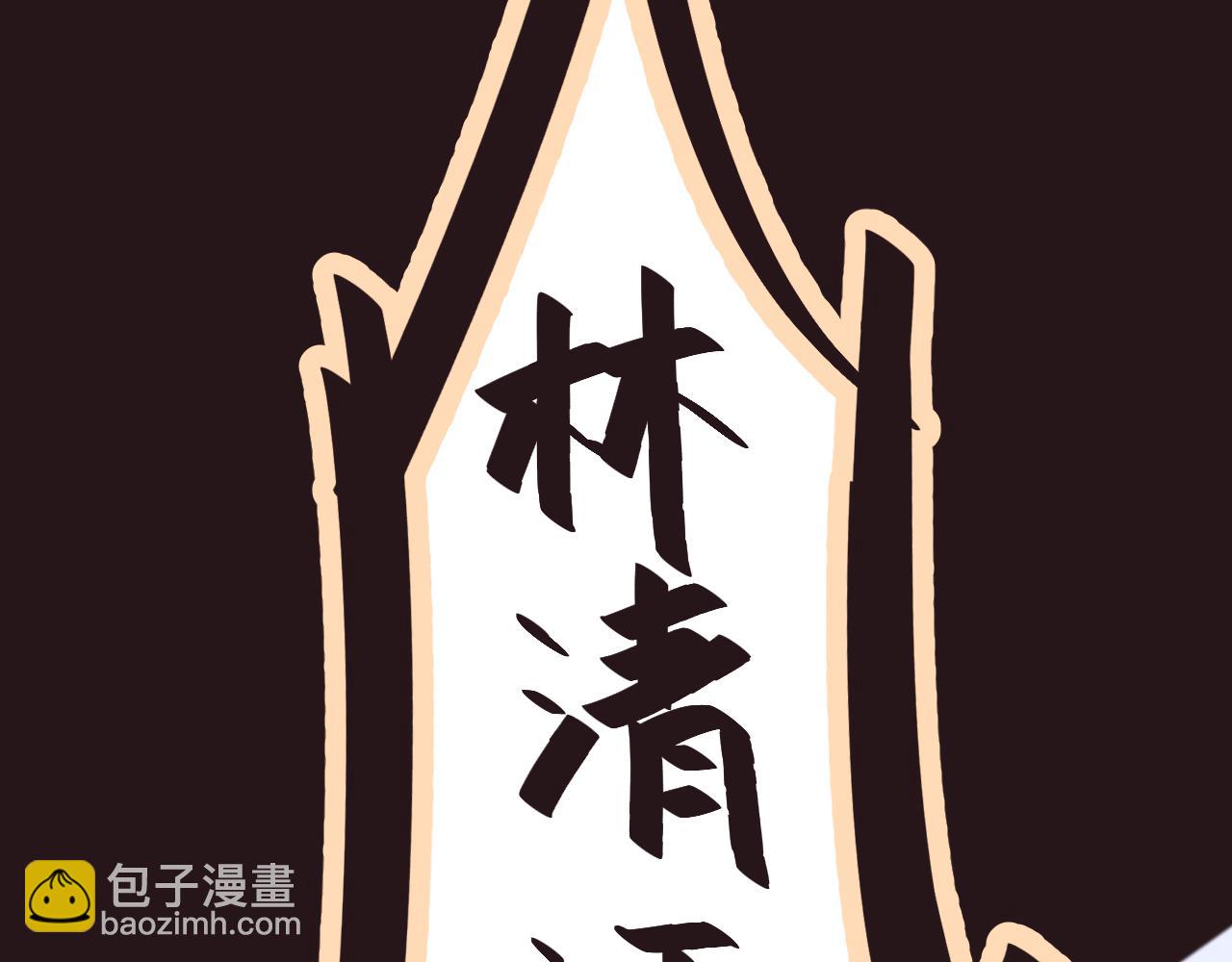 《你是否会想起我》第1话夏末的夜晚 第22页