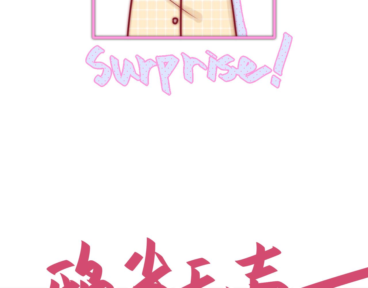 《你是否会想起我》第1话夏末的夜晚 第49页