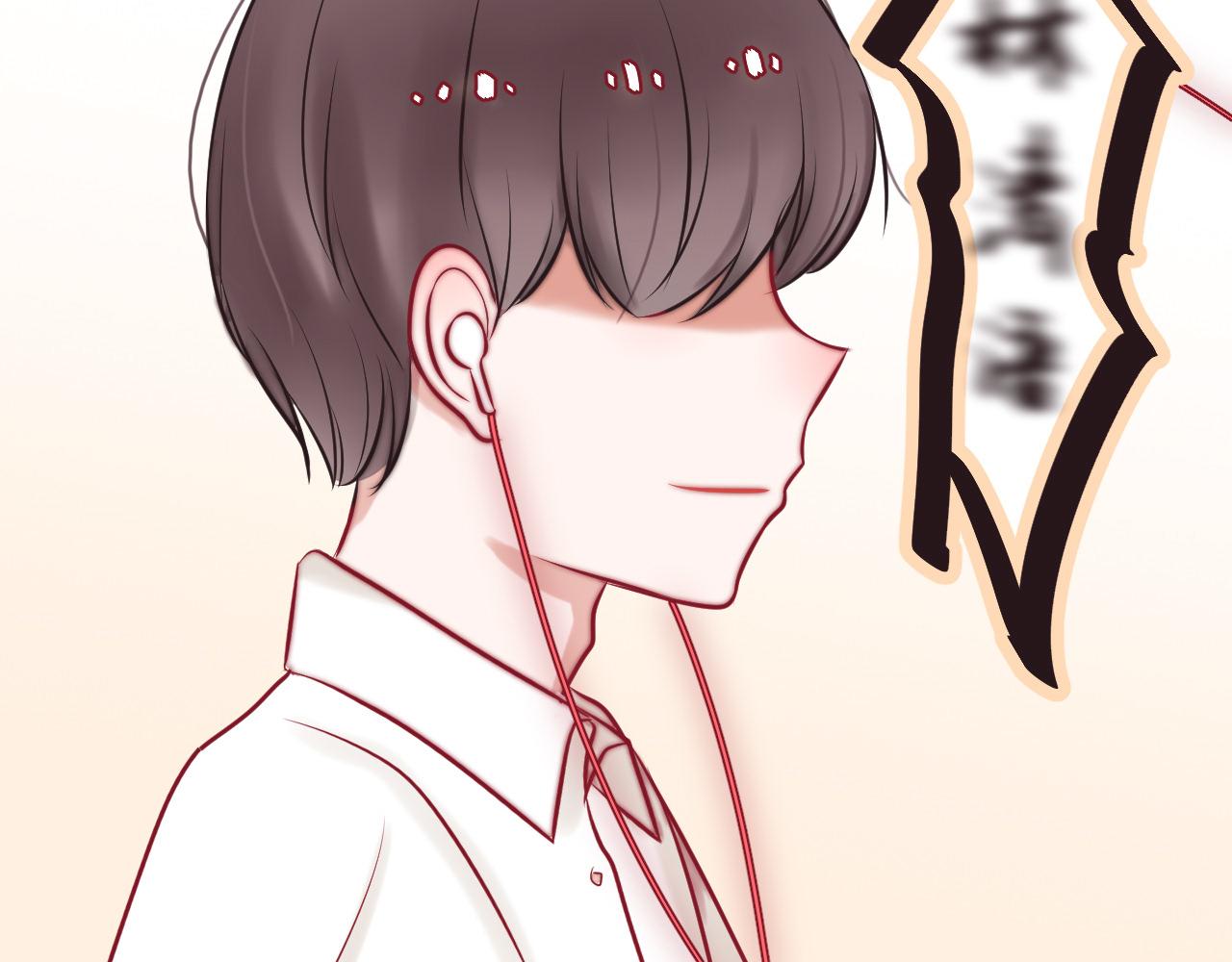 《你是否会想起我》第1话夏末的夜晚 第19页