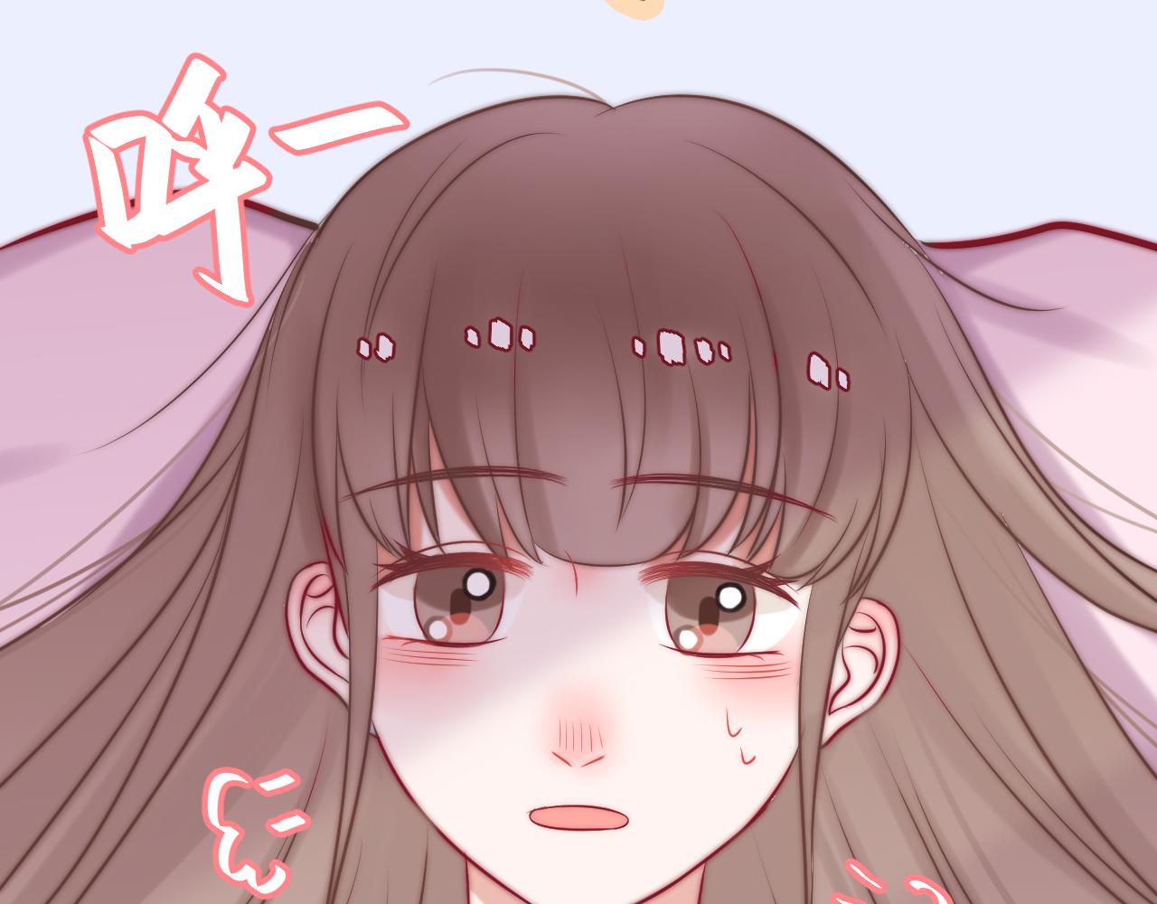 《你是否会想起我》第1话夏末的夜晚 第24页