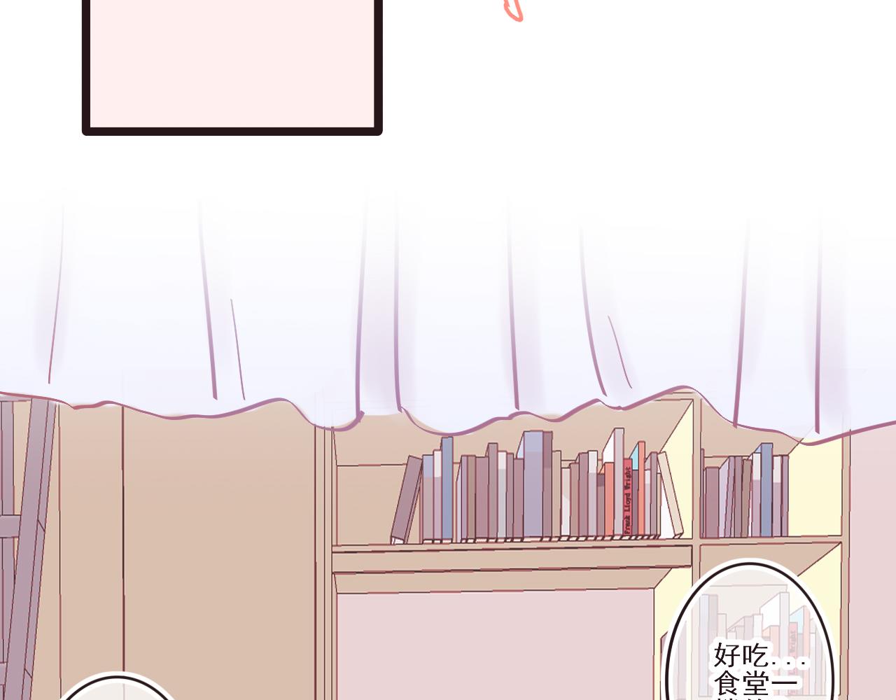 《你是否会想起我》第1话夏末的夜晚 第36页