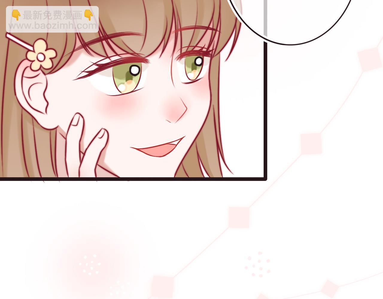 《你是否会想起我》第1话夏末的夜晚 第39页