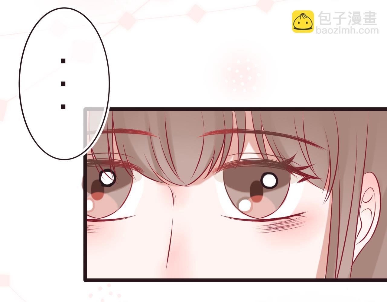 《你是否会想起我》第1话夏末的夜晚 第40页