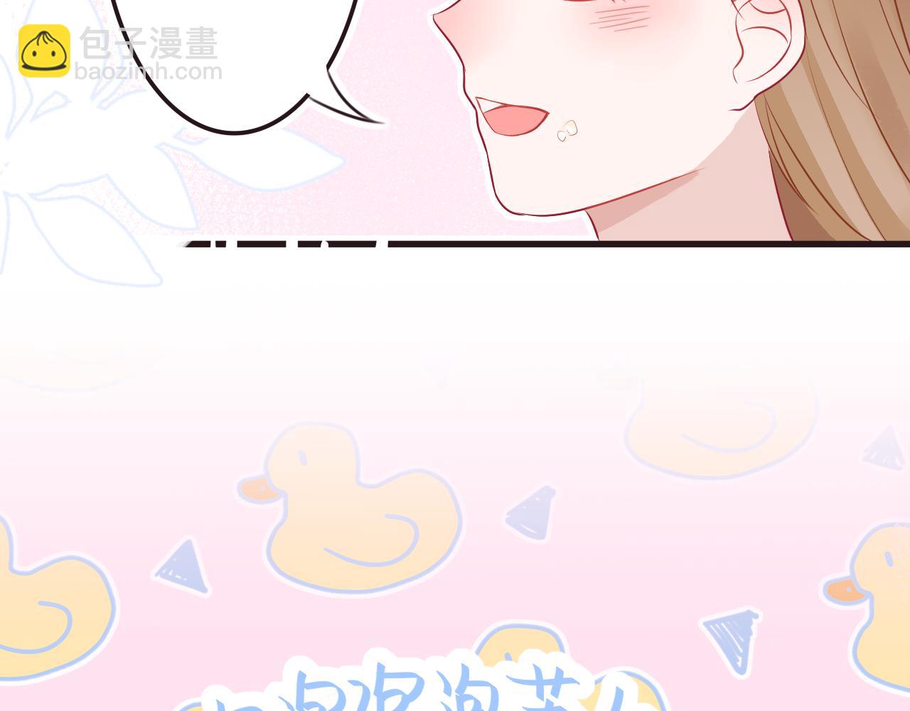 《你是否会想起我》第3话在劫难逃 第13页