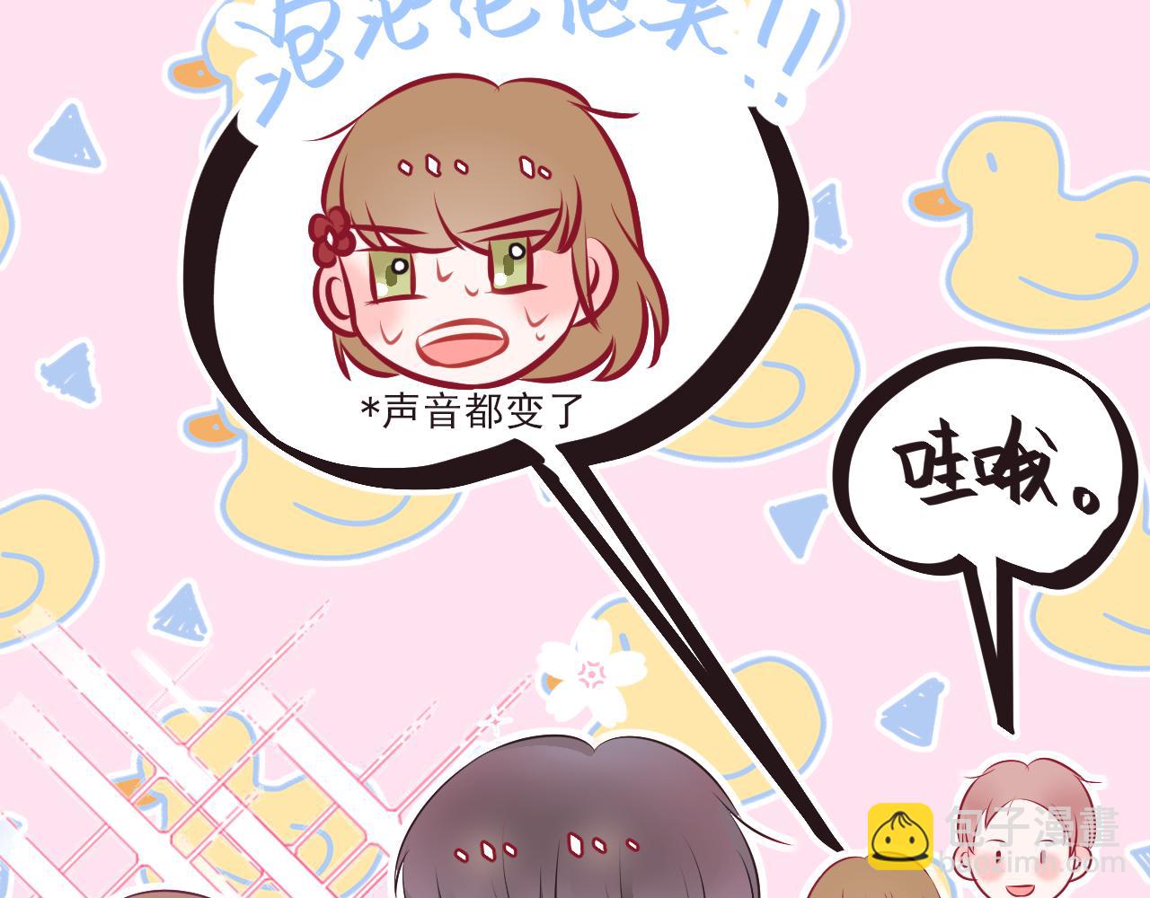 《你是否会想起我》第3话在劫难逃 第14页