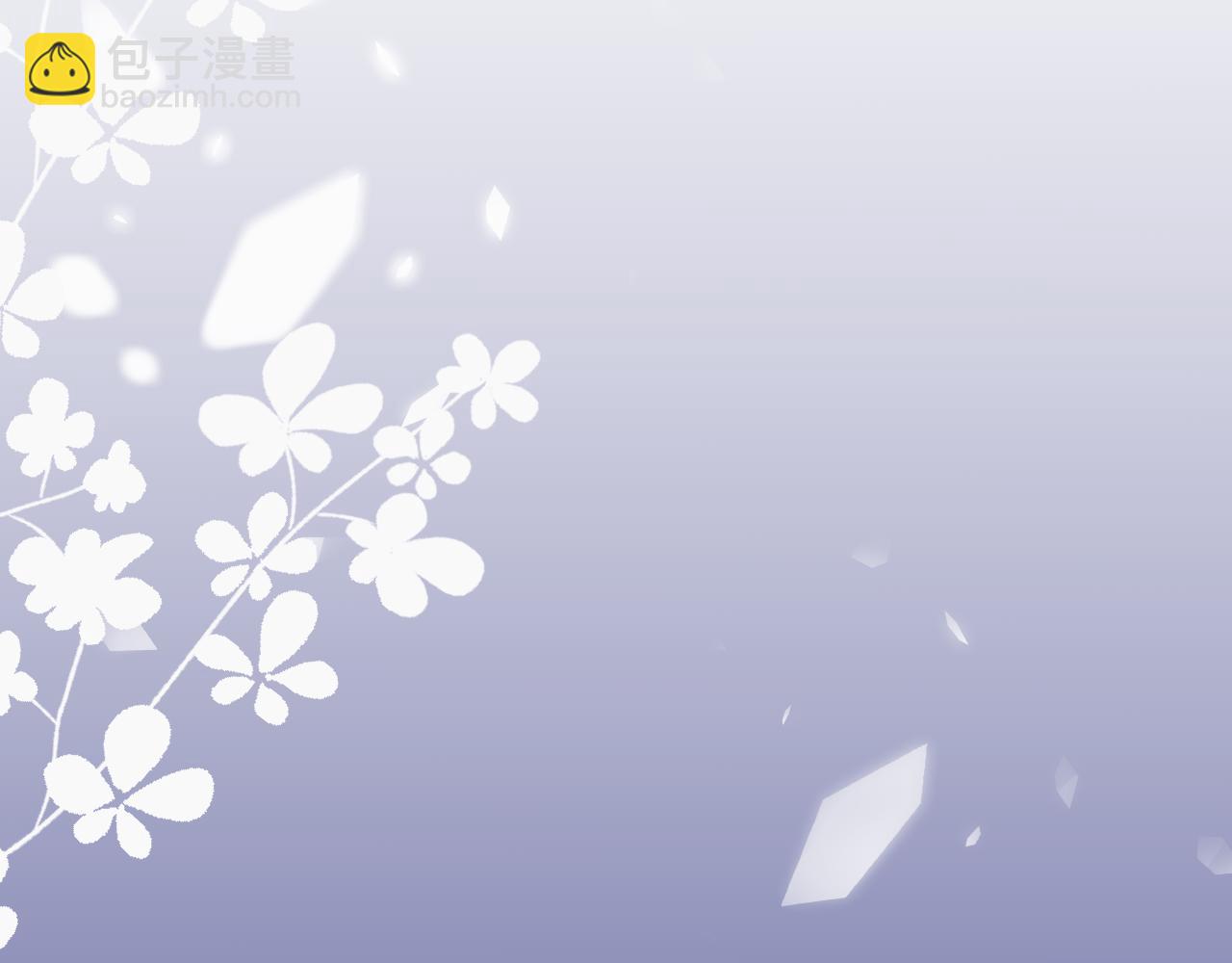 《你是否会想起我》第3话在劫难逃 第24页