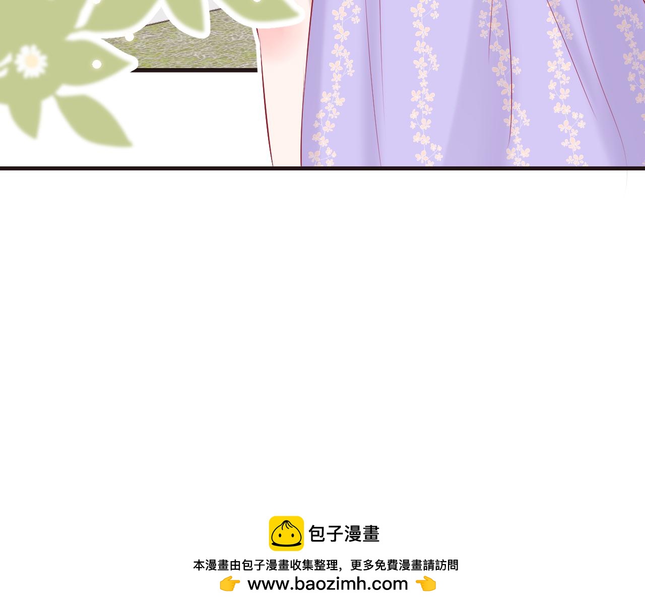 《你是否会想起我》第6话 厚脸皮的他 第50页