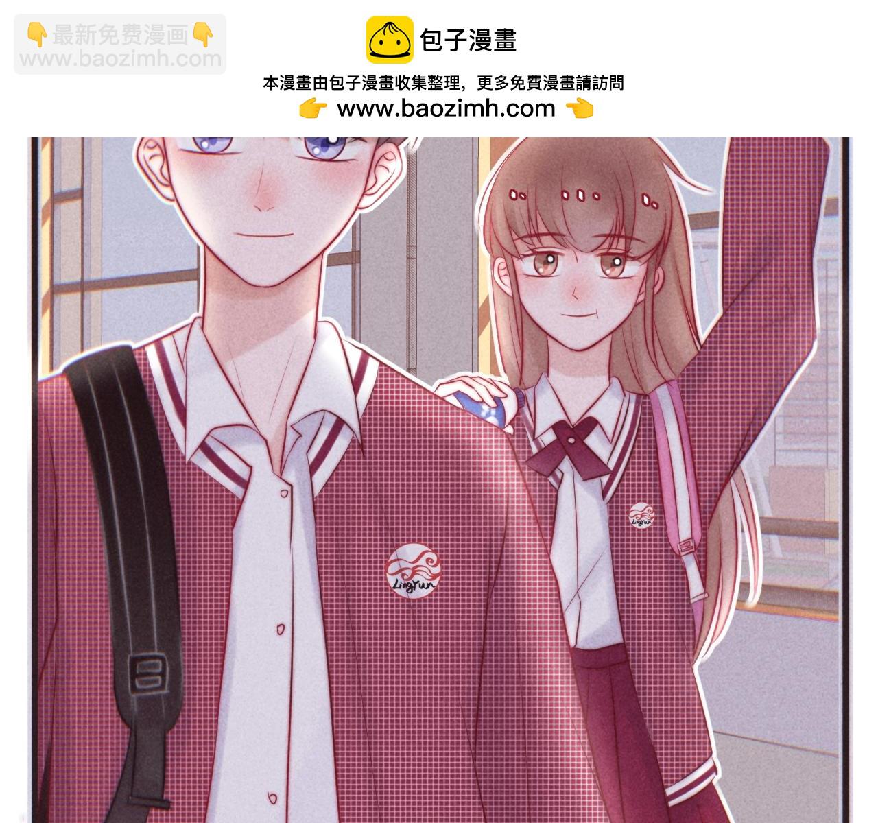 《你是否会想起我》第5话 讨厌与习惯 第2页