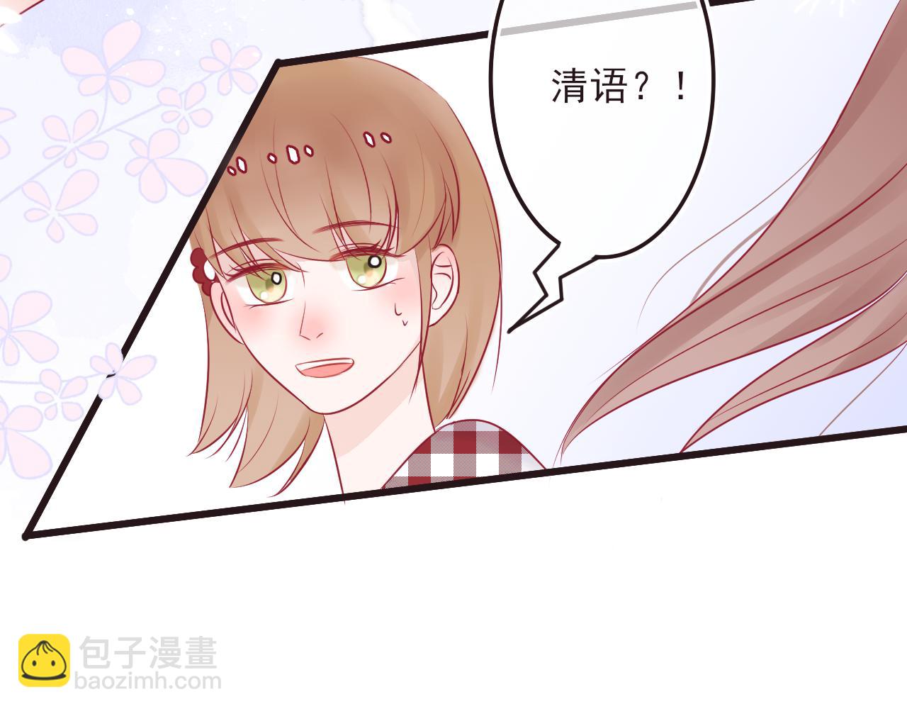 《你是否会想起我》第3话在劫难逃 第22页