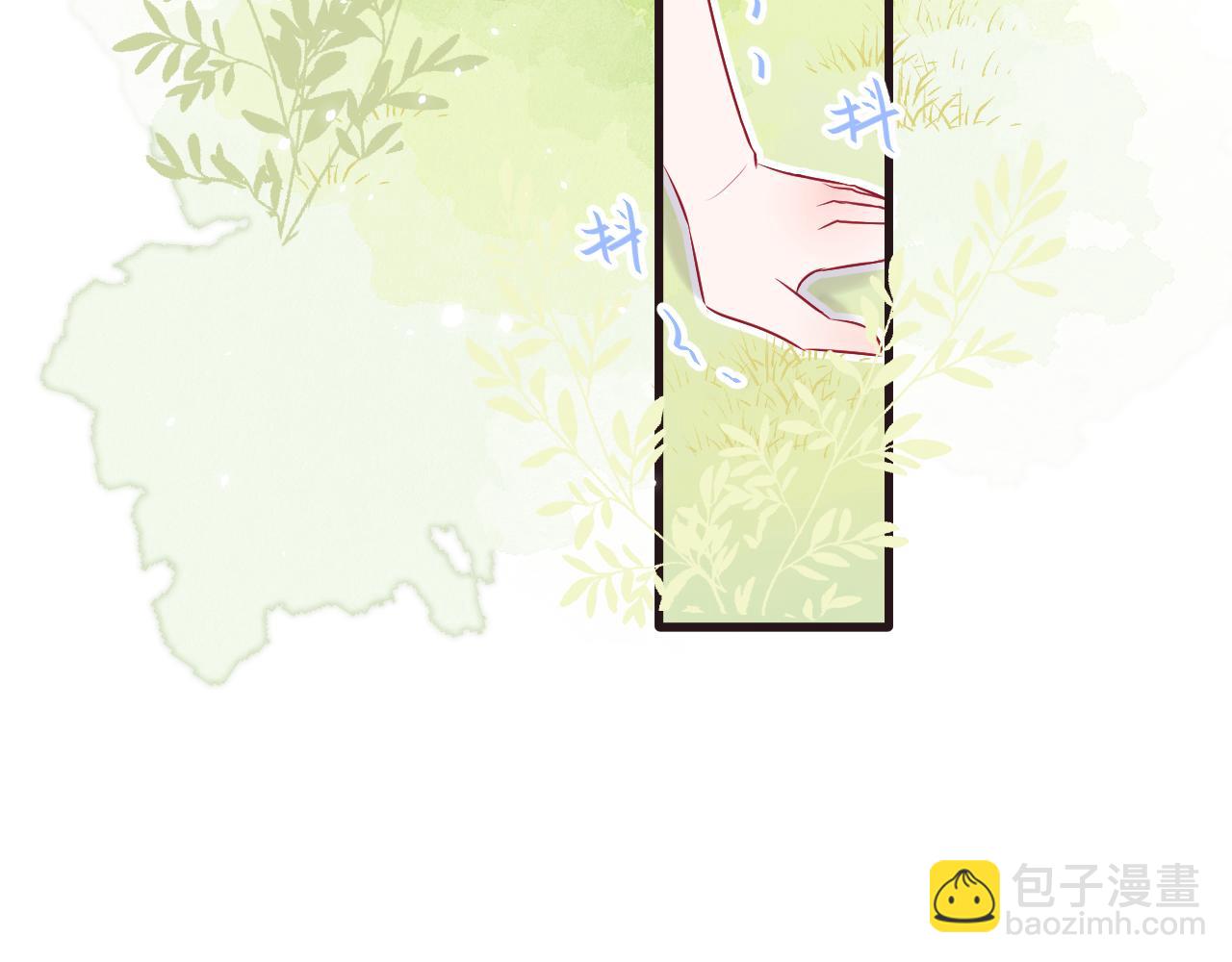《你是否会想起我》第3话在劫难逃 第36页