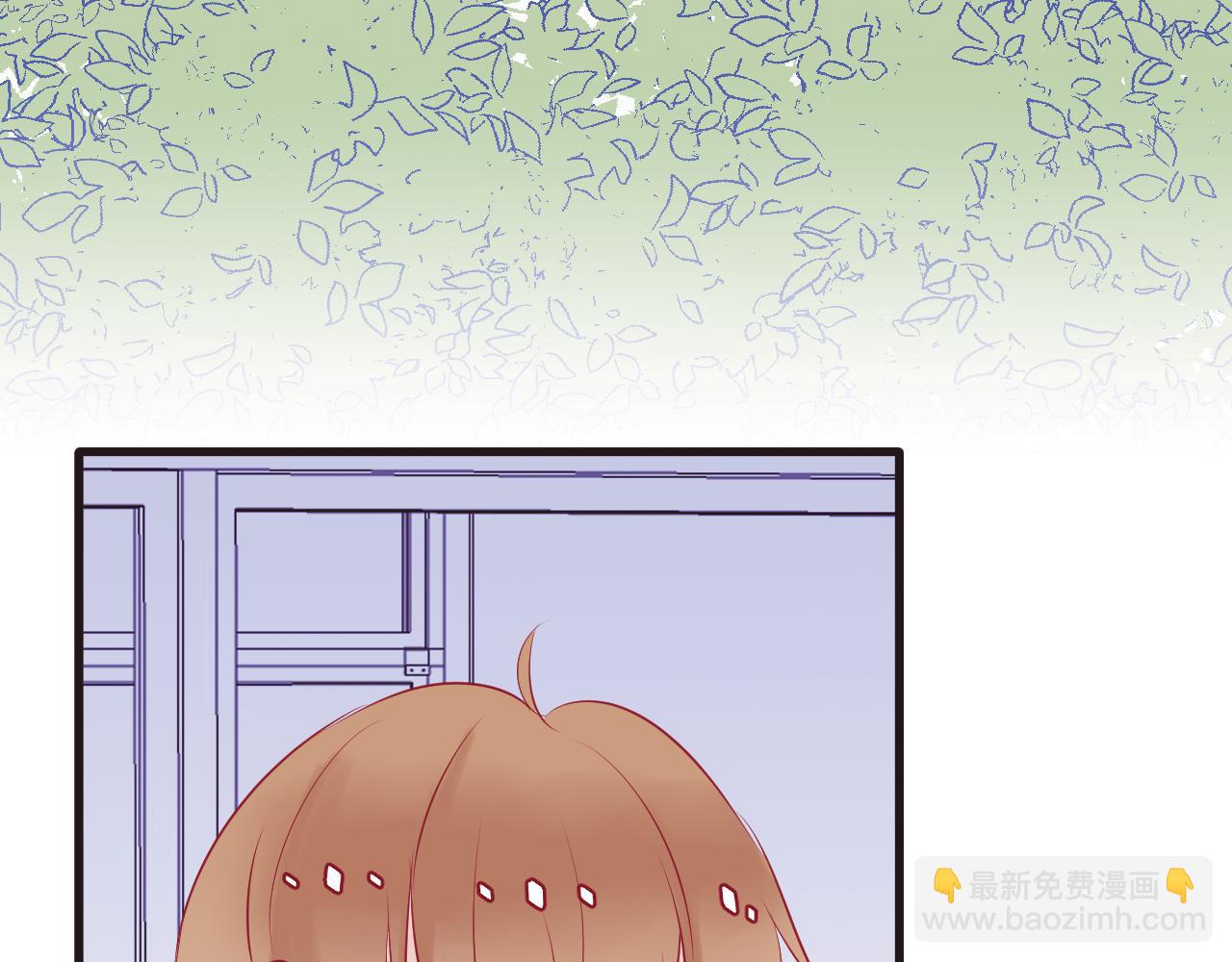 《你是否会想起我》第4话 女孩的小心思 第27页