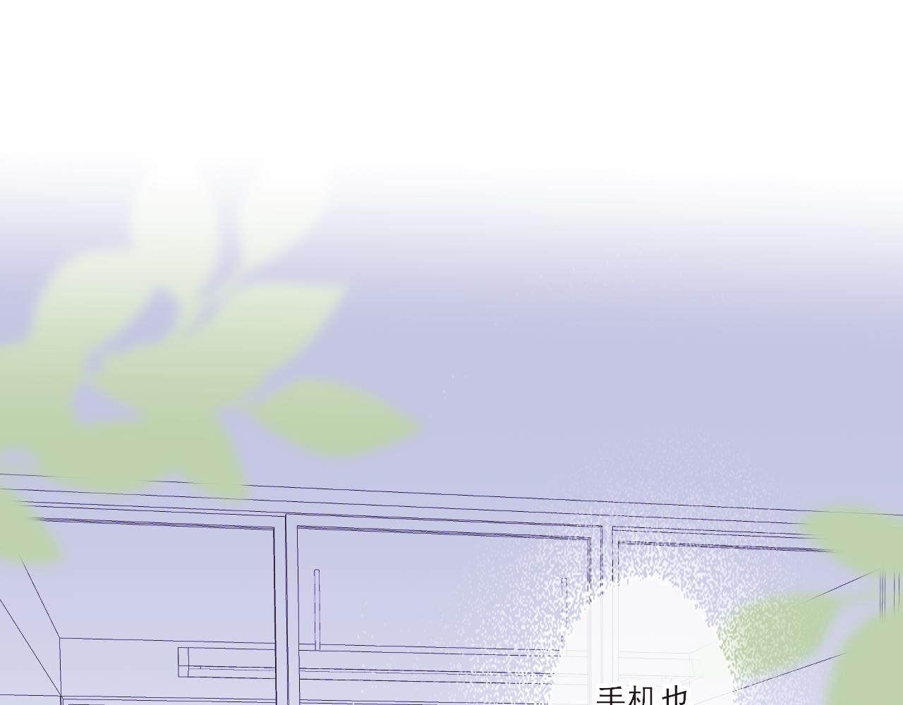 《你是否会想起我》第4话 女孩的小心思 第25页