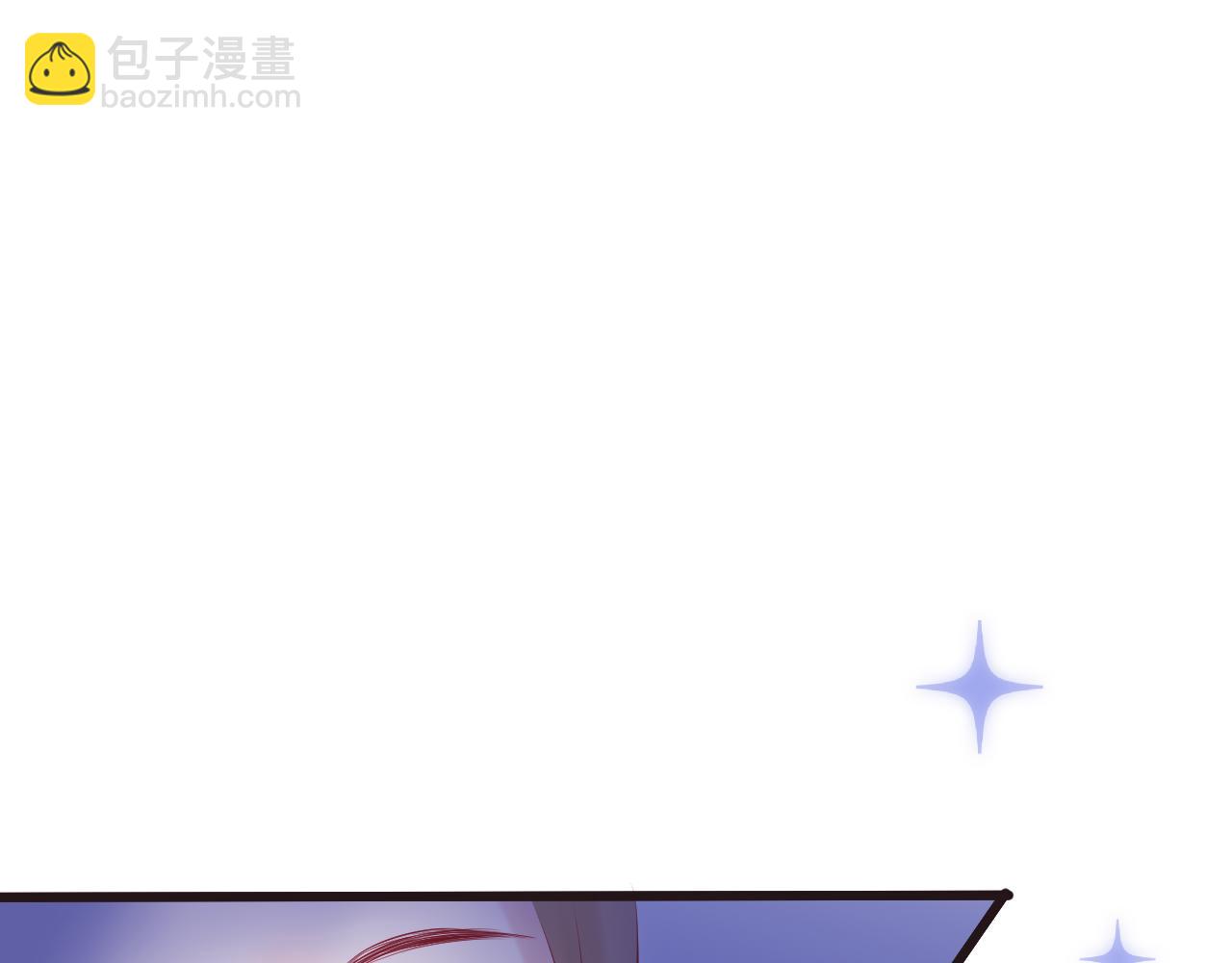《你是否会想起我》第4话 女孩的小心思 第44页