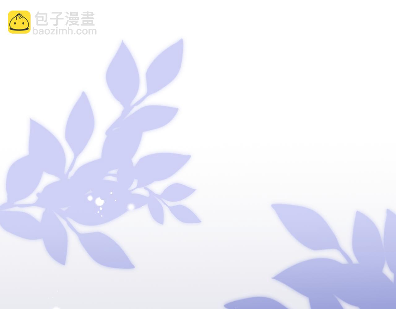 《你是否会想起我》第4话 女孩的小心思 第5页