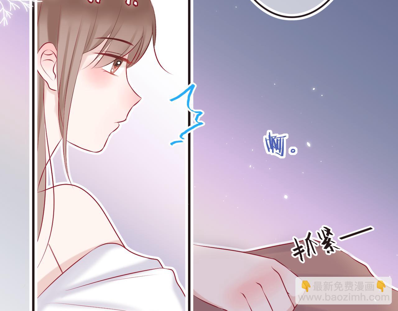《你是否会想起我》第7话 与你相遇的概率 第39页