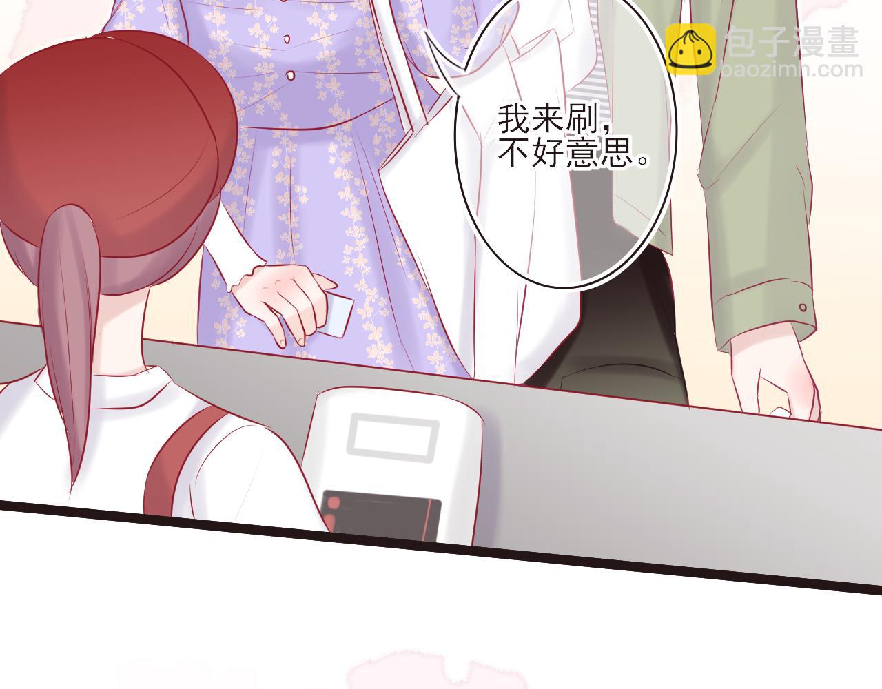 《你是否会想起我》第6话 厚脸皮的他 第34页