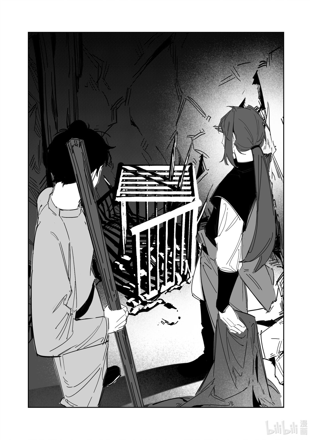 《大唐寻妖录》08 密室 第9页