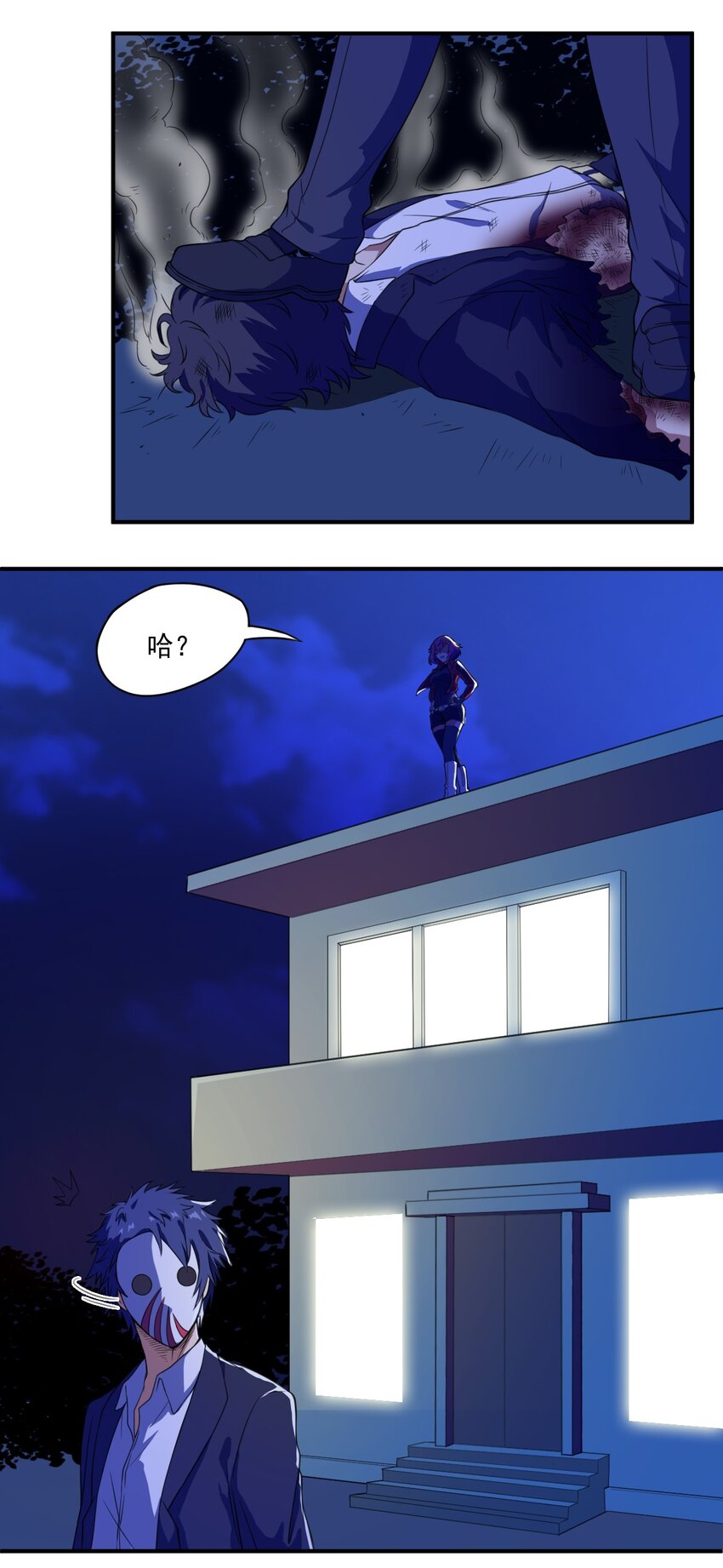 《炽烈风暴》第 4话 第5页