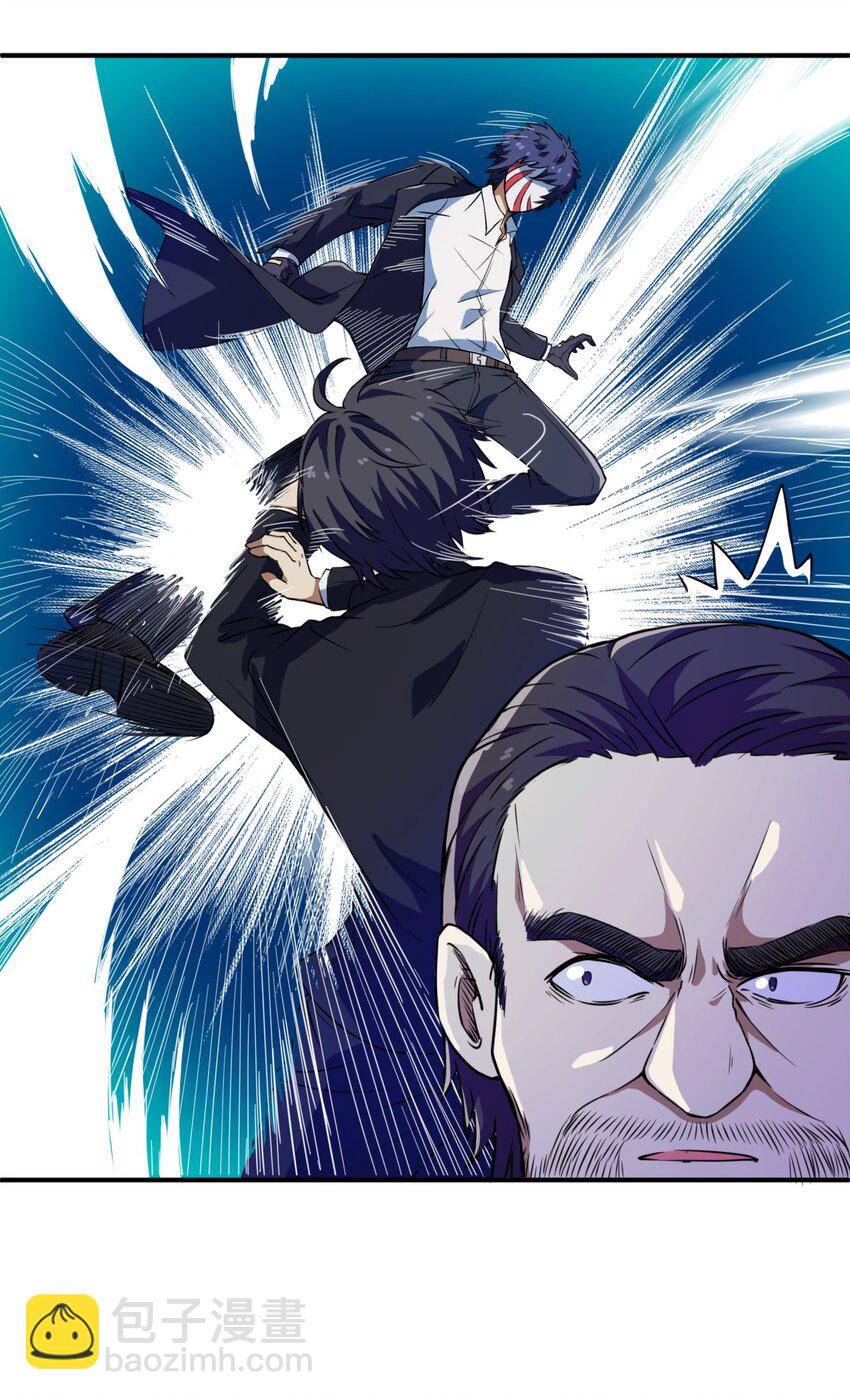 《炽烈风暴》第 3话 第12页