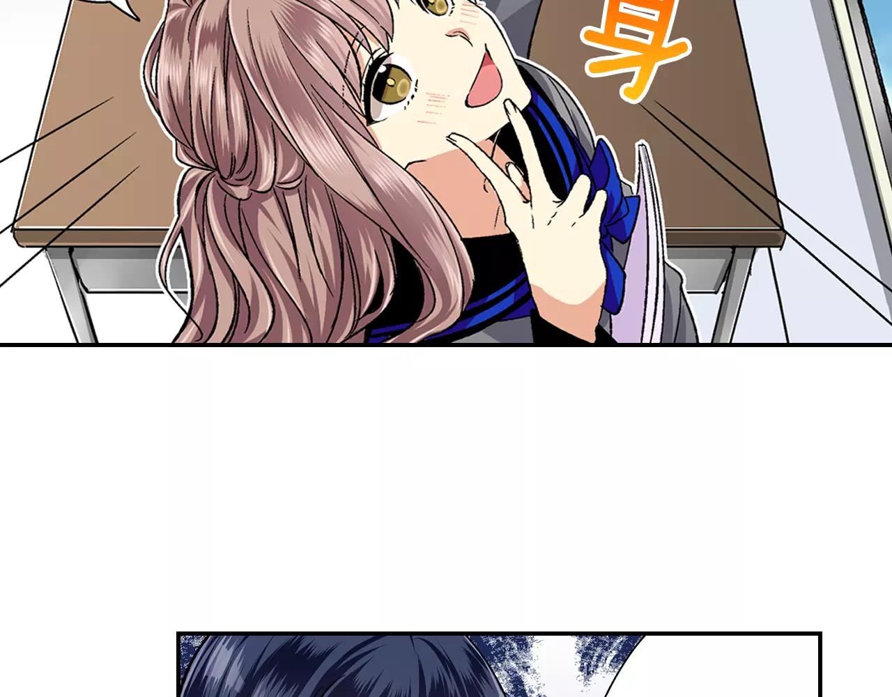 《他和她的肋骨》第3话 标本 第35页
