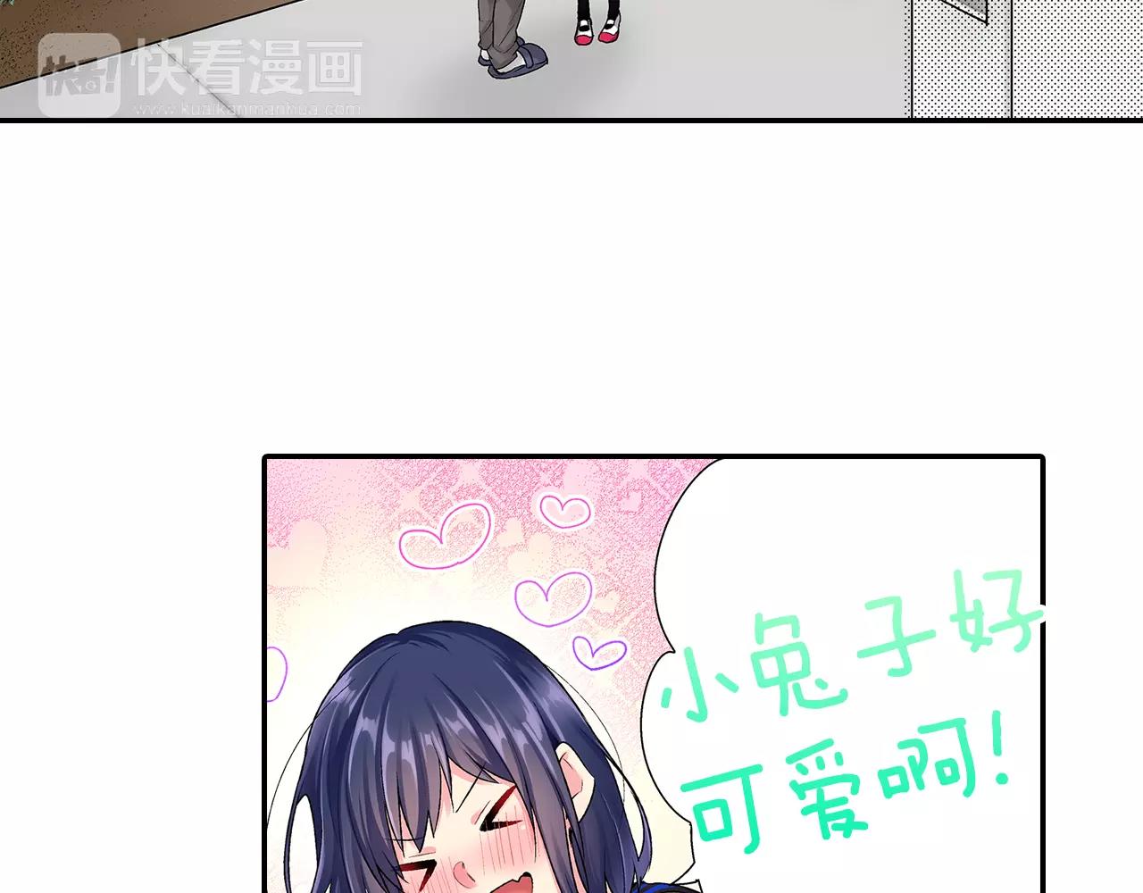 《他和她的肋骨》第4话 小雏 第37页