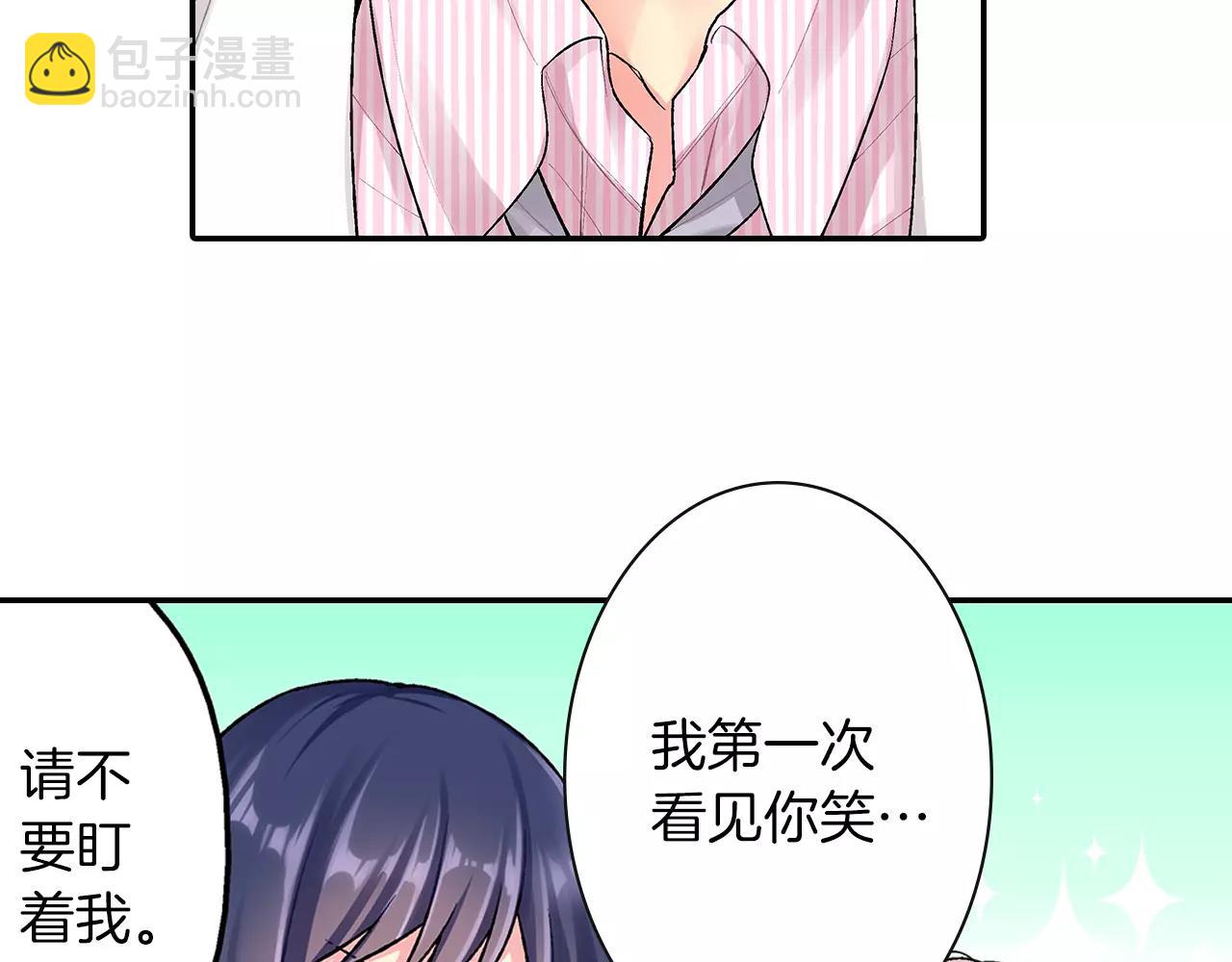 《他和她的肋骨》第4话 小雏 第40页