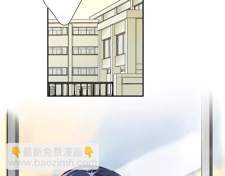 《他和她的肋骨》第1话 放学后 第5页