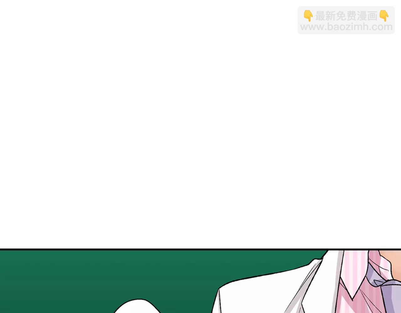 《他和她的肋骨》第3话 标本 第49页