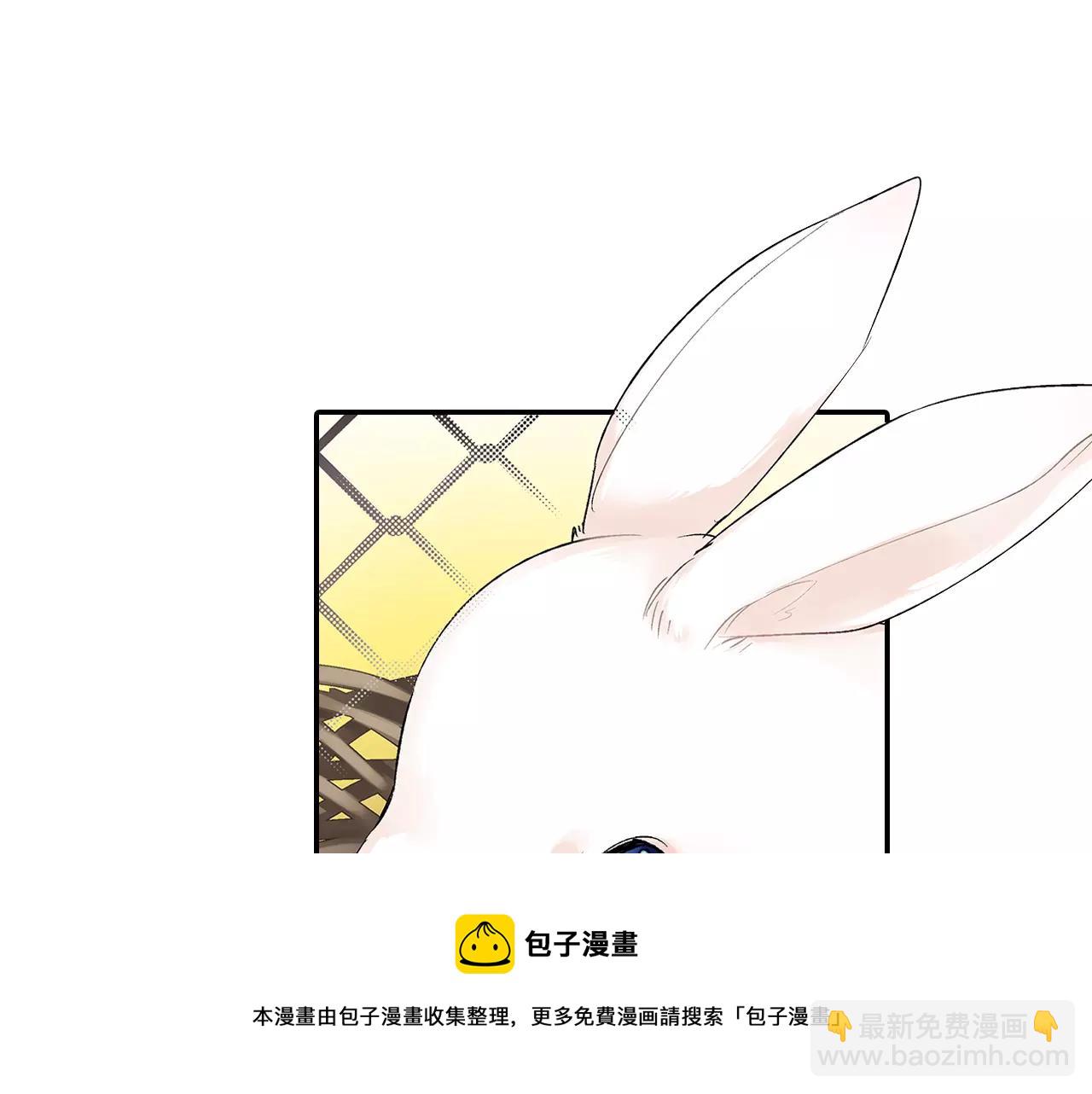 《他和她的肋骨》第4话 小雏 第31页