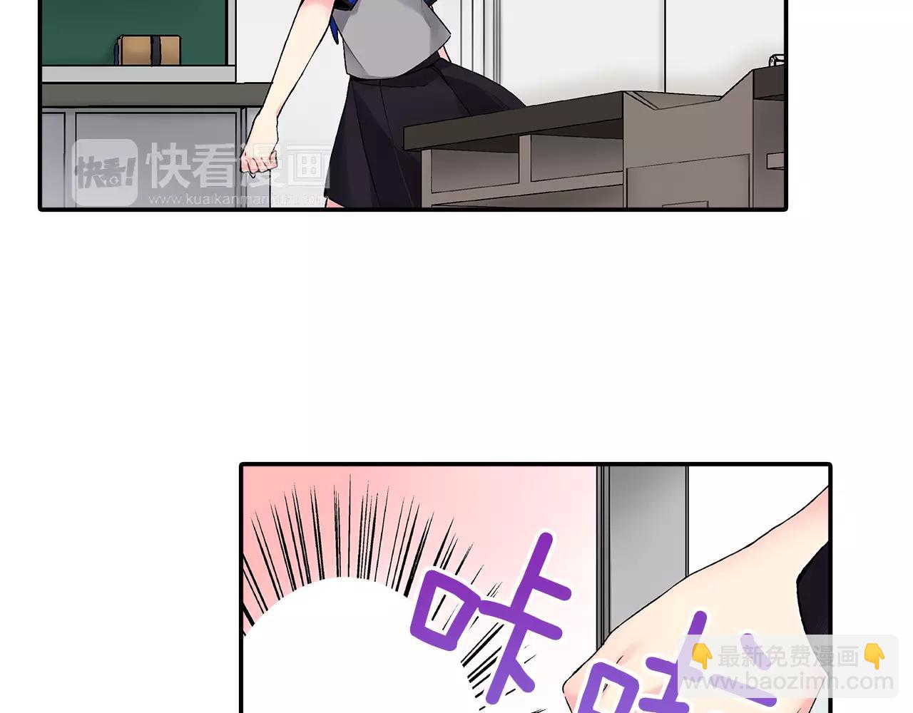 《他和她的肋骨》第5话 感受到你的骨头 第38页
