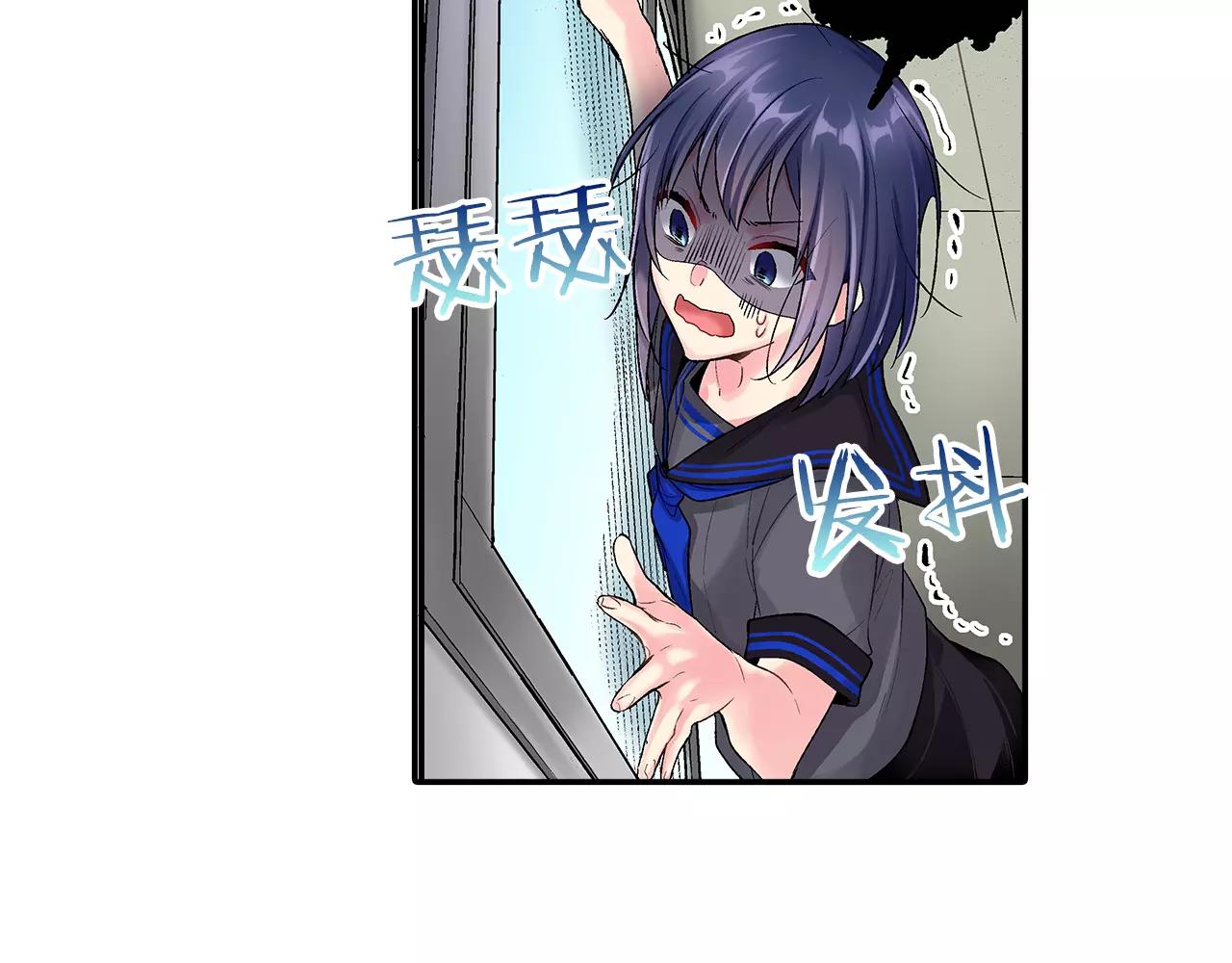 《他和她的肋骨》第5话 感受到你的骨头 第50页