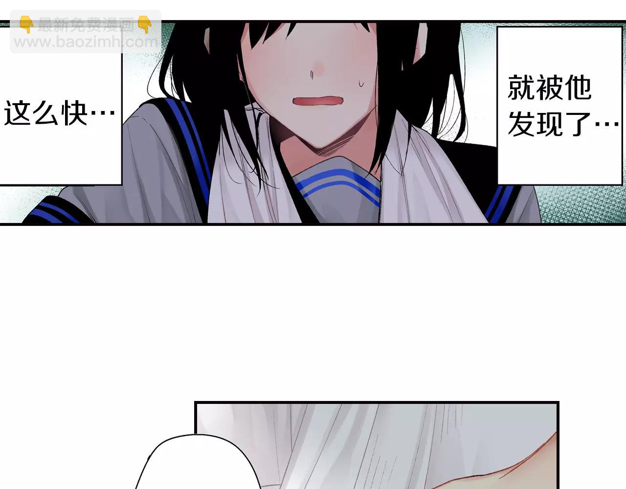《他和她的肋骨》第7话 不想去 第29页