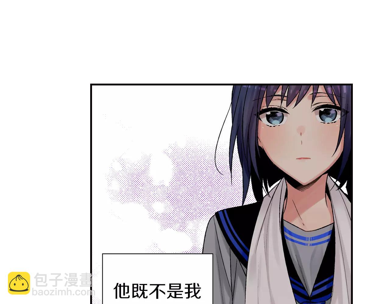 《他和她的肋骨》第7话 不想去 第43页