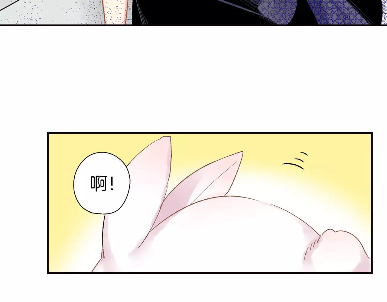 《他和她的肋骨》第7话 不想去 第49页