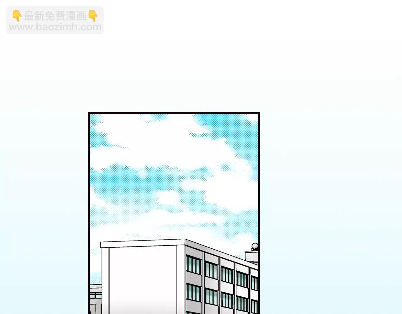 《他和她的肋骨》第7话 不想去 第4页