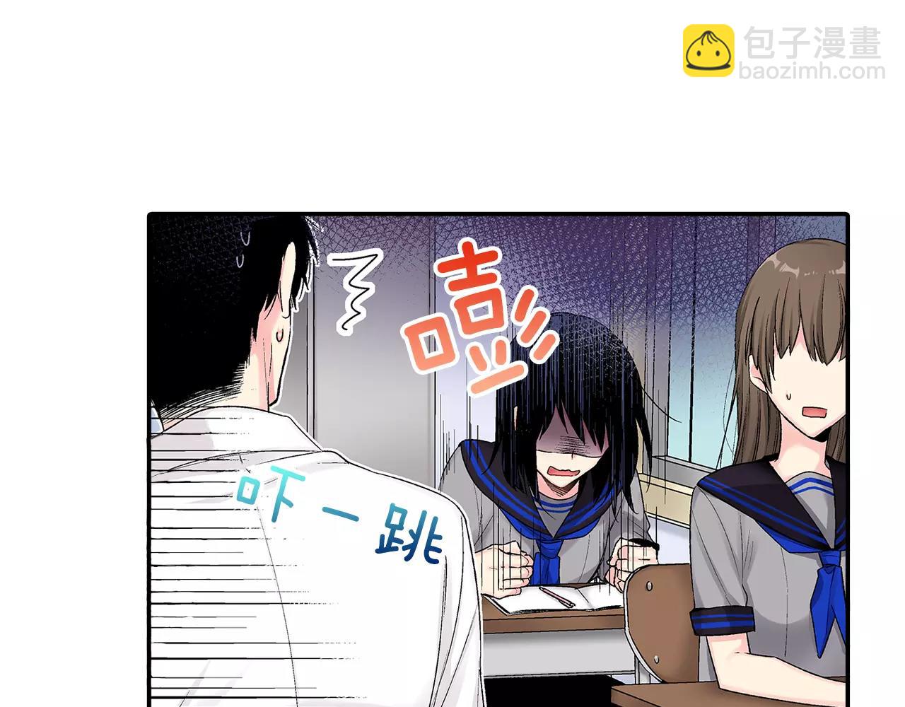 《他和她的肋骨》第6话 只喜欢我的骨头？ 第20页