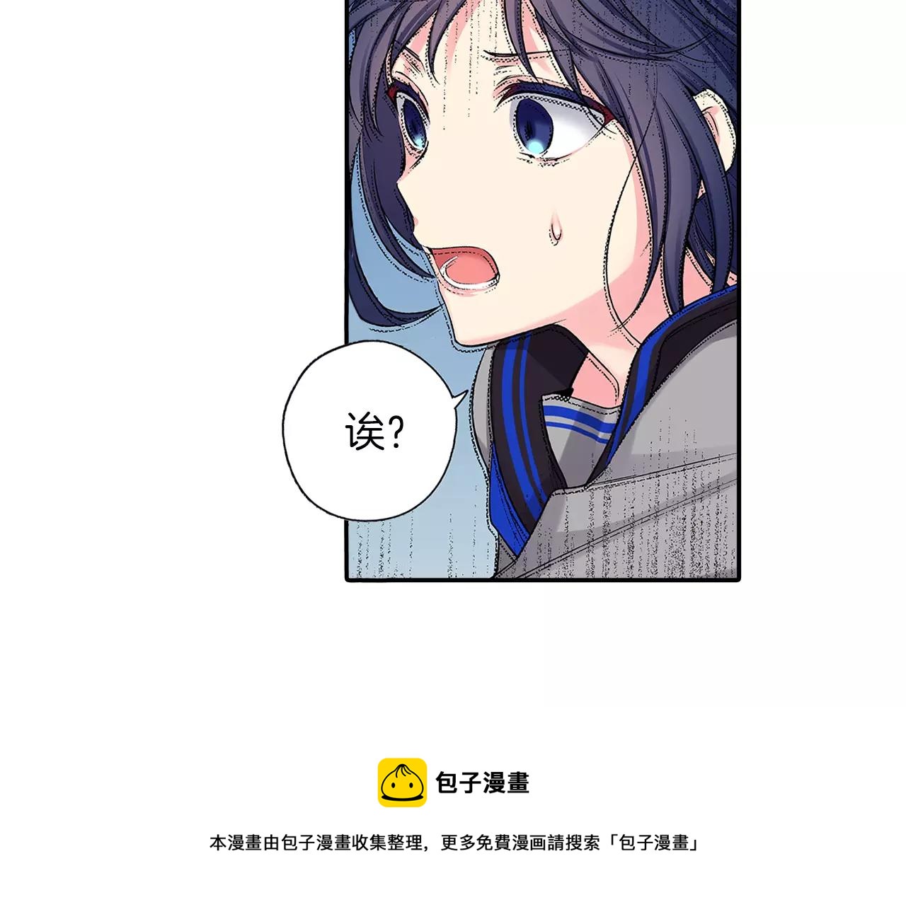 《他和她的肋骨》第6话 只喜欢我的骨头？ 第31页