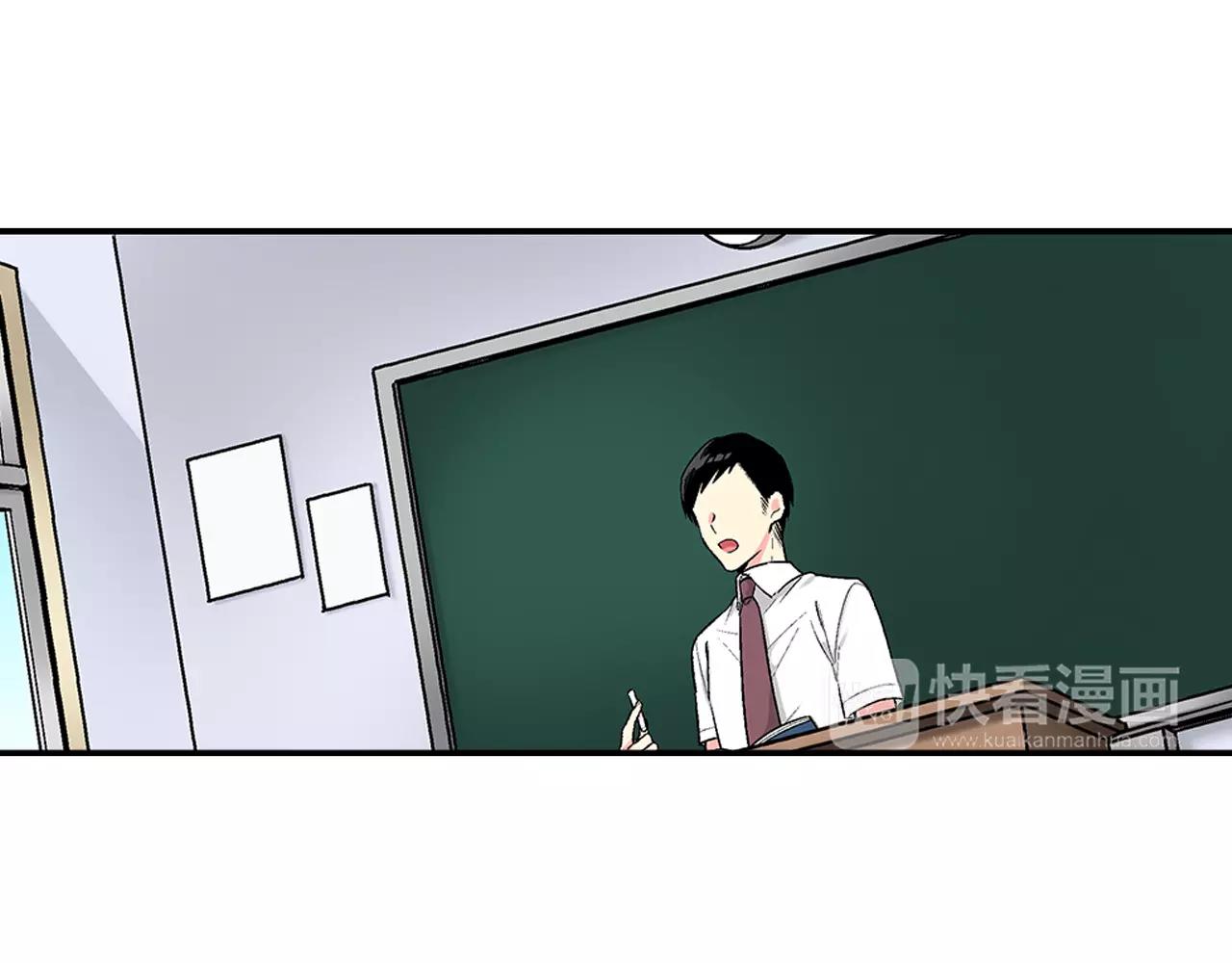 《他和她的肋骨》第6话 只喜欢我的骨头？ 第9页