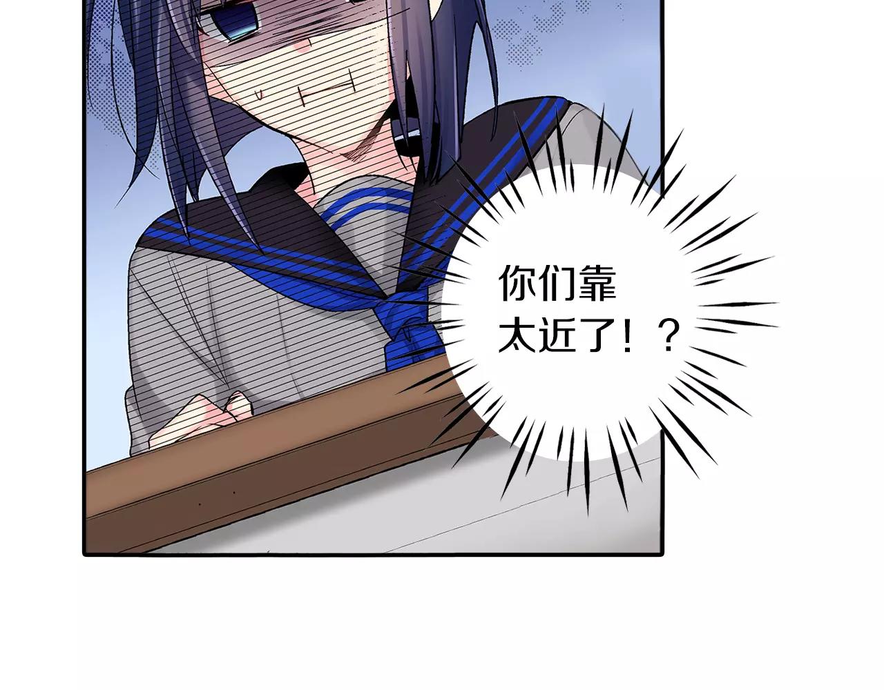 《他和她的肋骨》第6话 只喜欢我的骨头？ 第18页