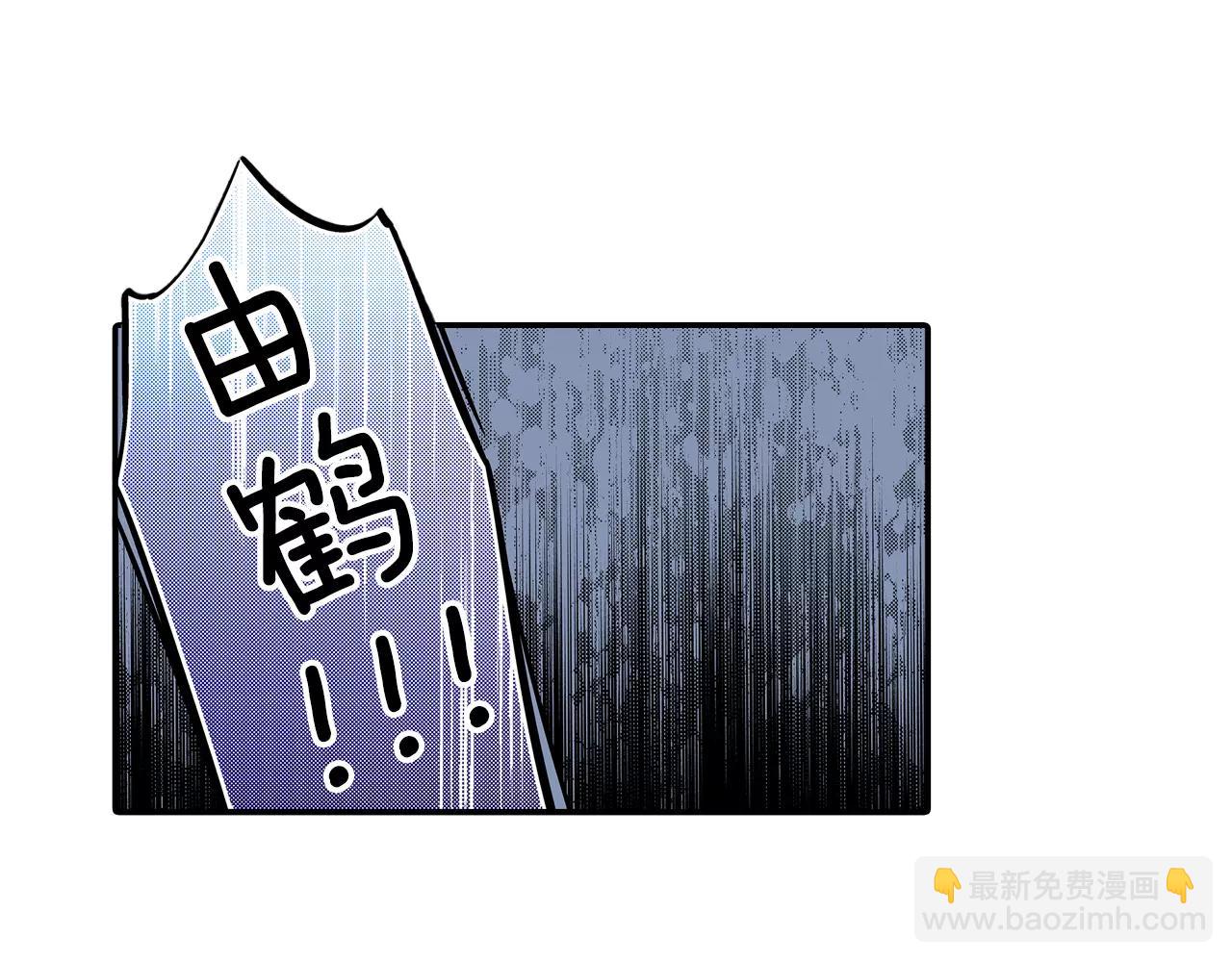 《他和她的肋骨》第6话 只喜欢我的骨头？ 第35页