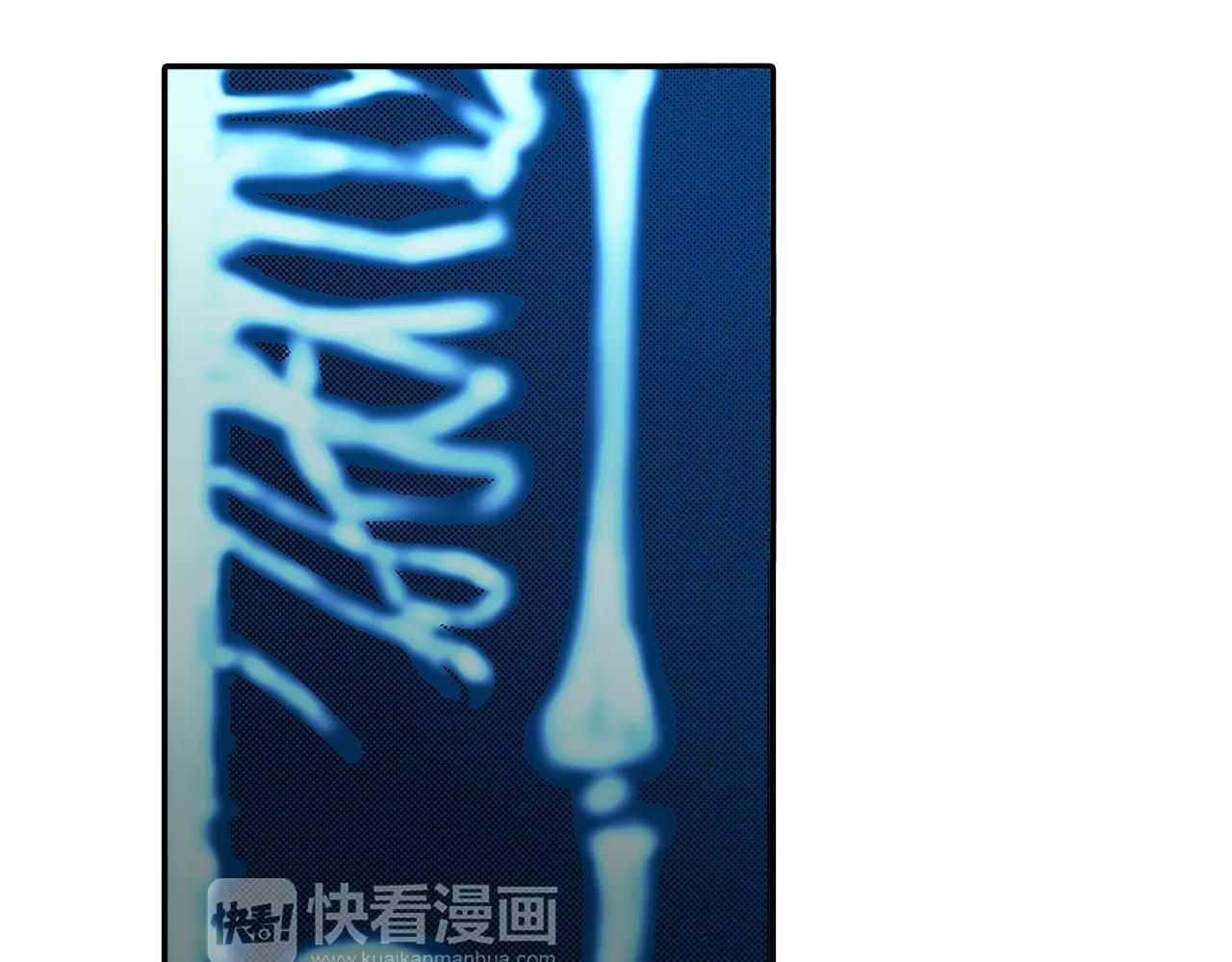 《他和她的肋骨》第6话 只喜欢我的骨头？ 第50页