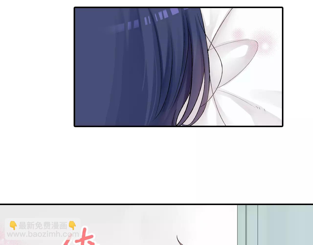 《他和她的肋骨》第9话 我等你 第43页