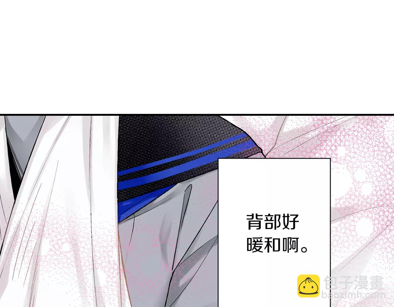 《他和她的肋骨》第9话 我等你 第48页