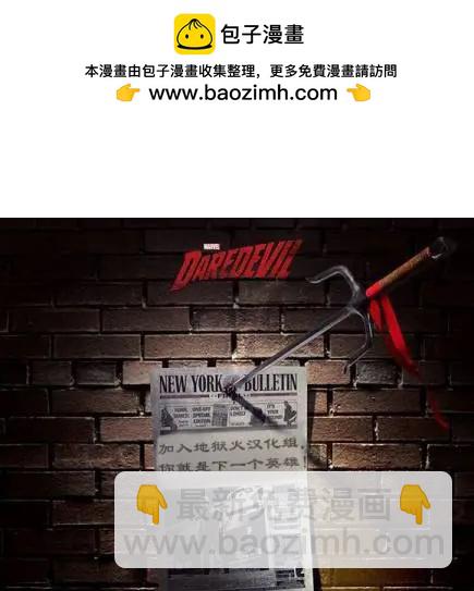 《黑豹V4》第02卷 第26页