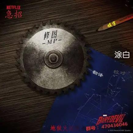 《黑豹V4》第02卷 第27页